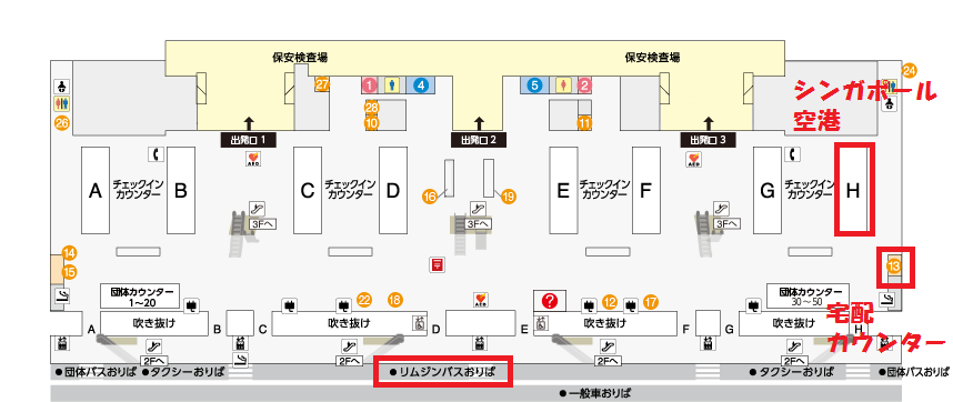 f:id:saotrip:20191105165218p:plain f:id:saotrip:20191105165218p:plain