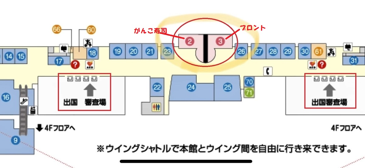 f:id:saotrip:20191105193804j:plain f:id:saotrip:20191105193804j:plain