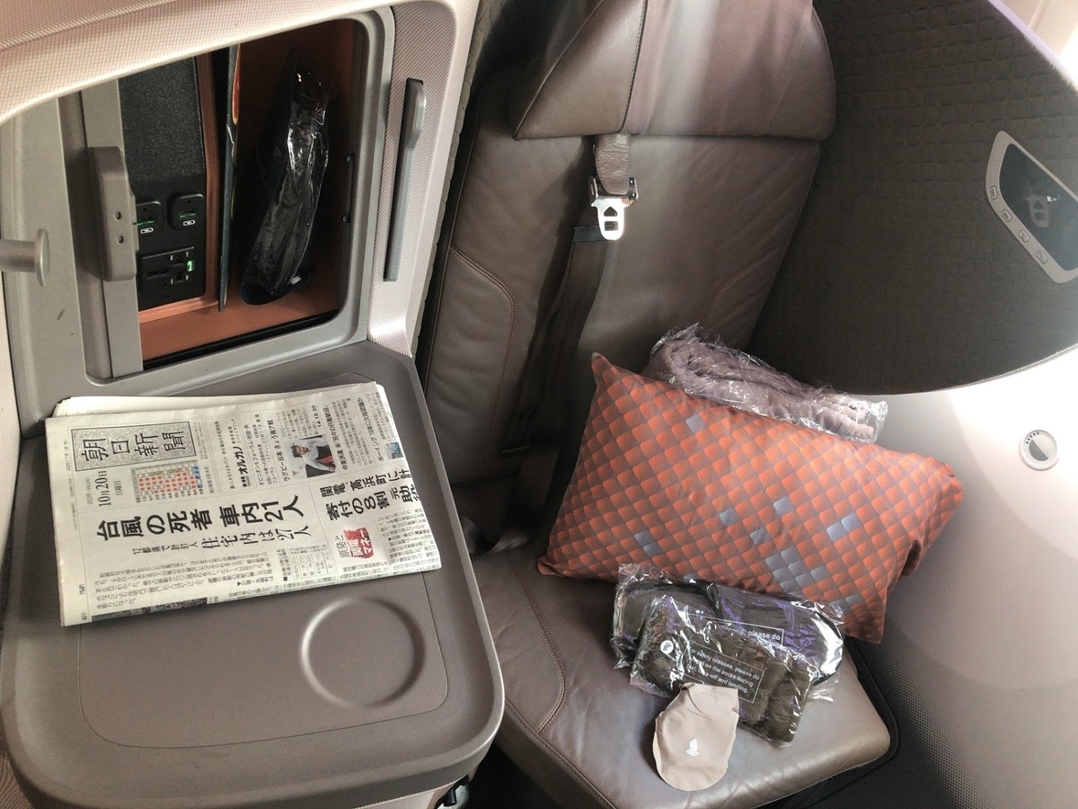 f:id:saotrip:20191105195656j:plain f:id:saotrip:20191105195656j:plain
