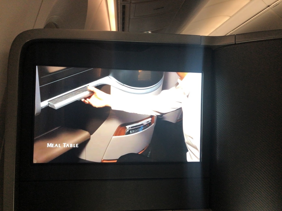 f:id:saotrip:20191105201841j:plain f:id:saotrip:20191105201841j:plain