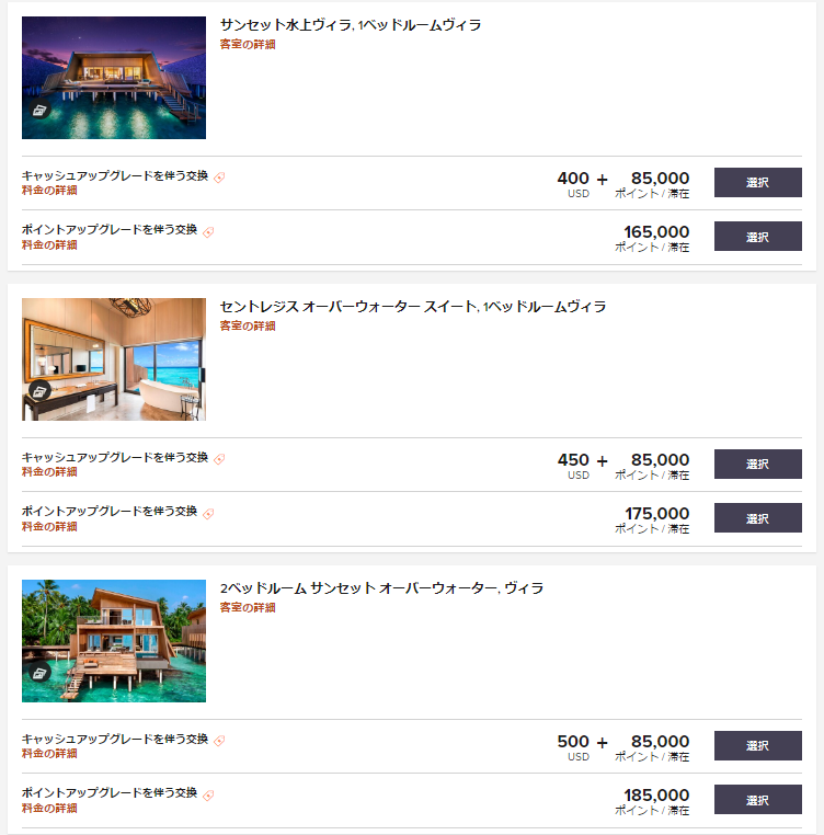 f:id:saotrip:20191111131816p:plain f:id:saotrip:20191111131816p:plain