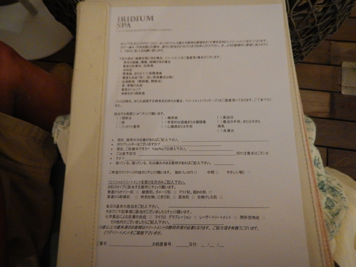 f:id:saotrip:20191111135730j:plain f:id:saotrip:20191111135730j:plain