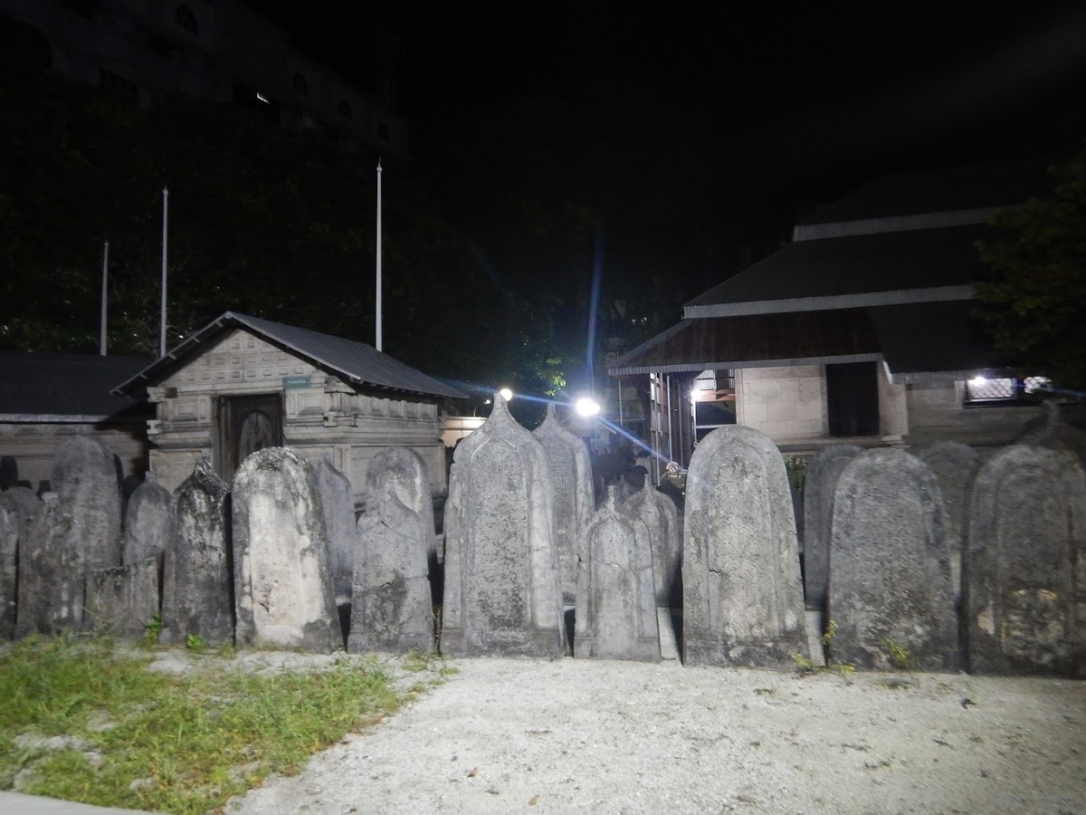 f:id:saotrip:20191120201836j:plain