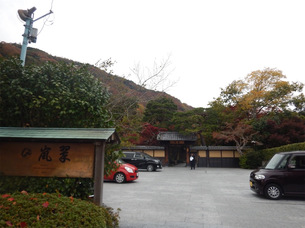 f:id:saotrip:20191122142516j:image f:id:saotrip:20191122142516j:image