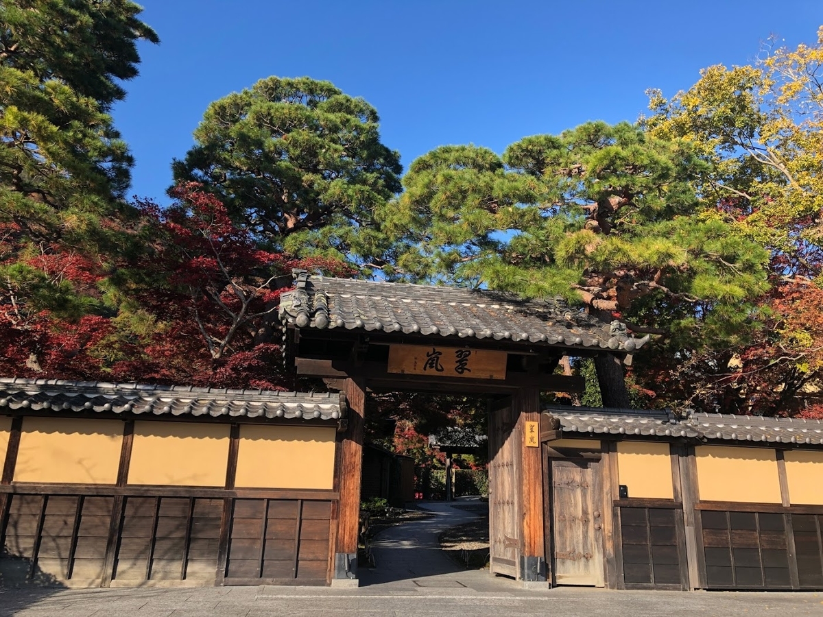 f:id:saotrip:20191201194301j:plain f:id:saotrip:20191201194301j:plain