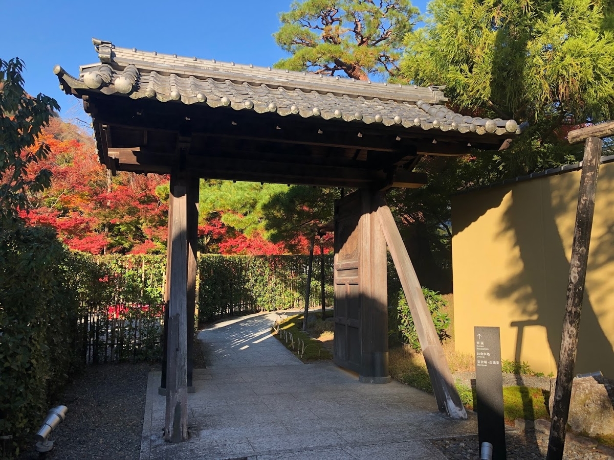 f:id:saotrip:20191201194337j:plain f:id:saotrip:20191201194337j:plain