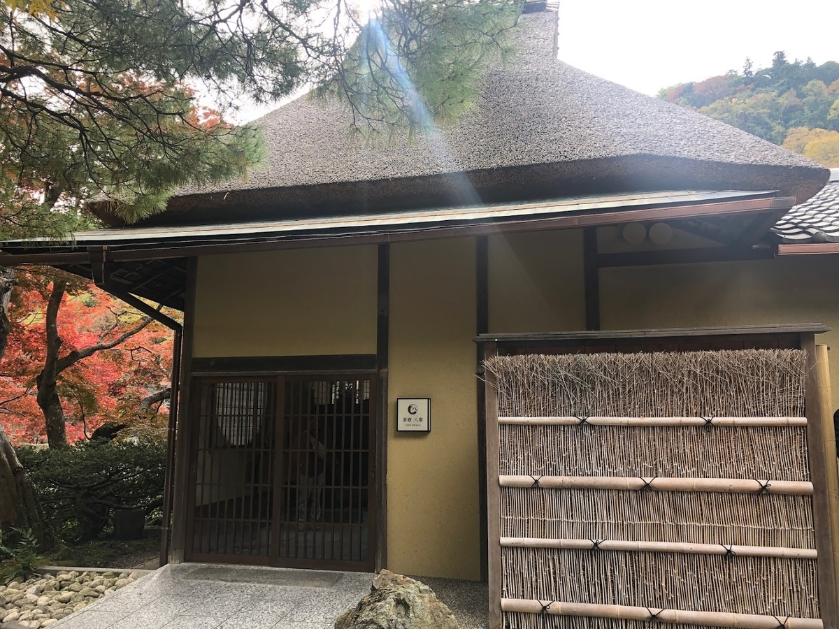 f:id:saotrip:20191201194516j:plain f:id:saotrip:20191201194516j:plain