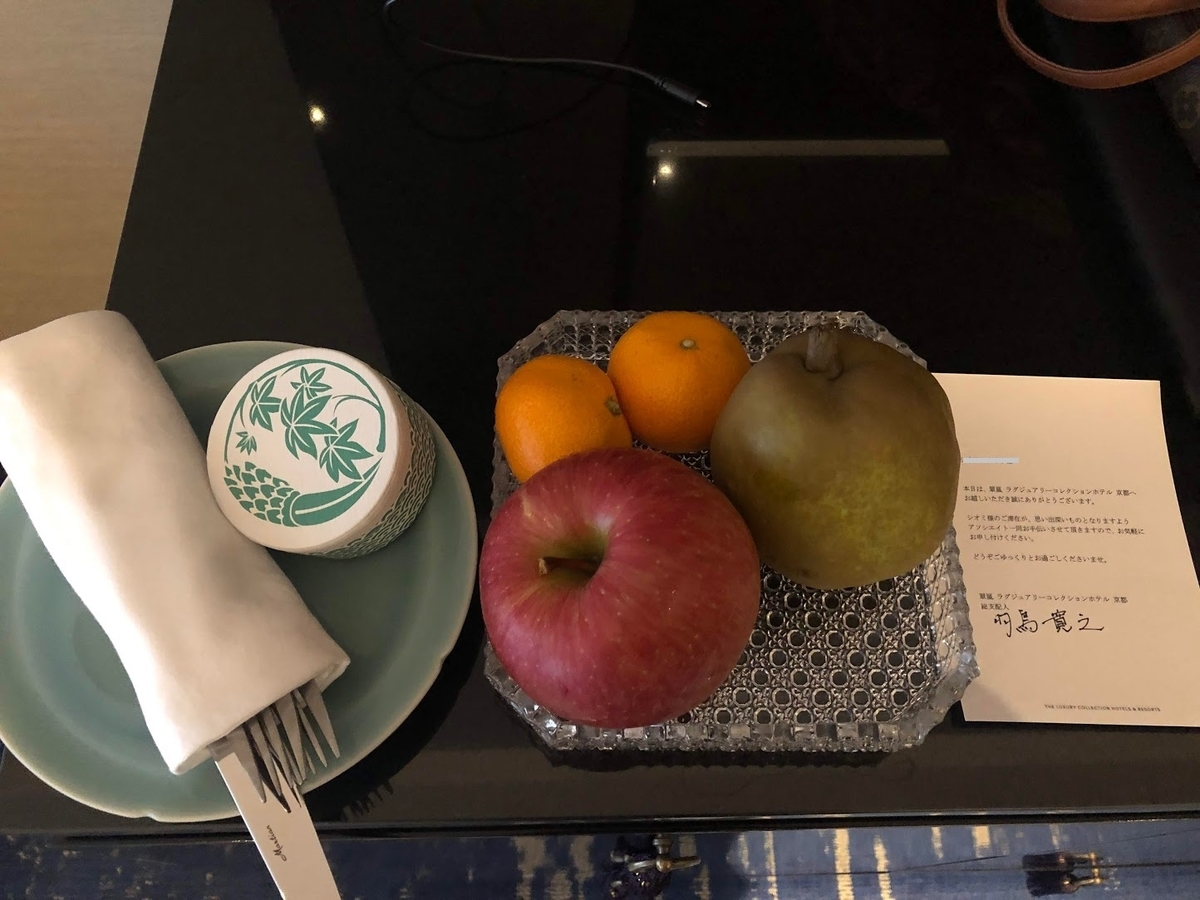 f:id:saotrip:20191201204211j:plain f:id:saotrip:20191201204211j:plain