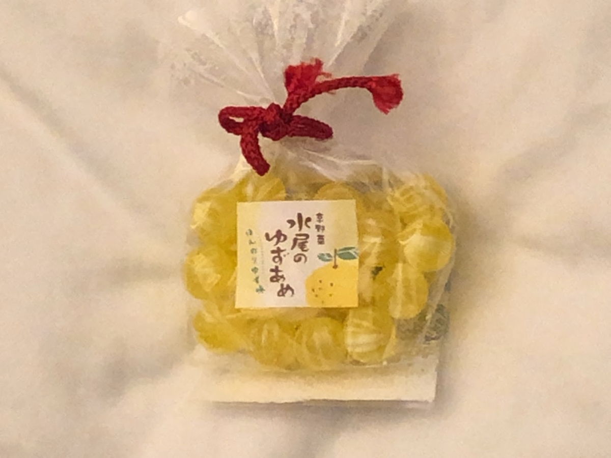 f:id:saotrip:20191201204220j:plain f:id:saotrip:20191201204220j:plain