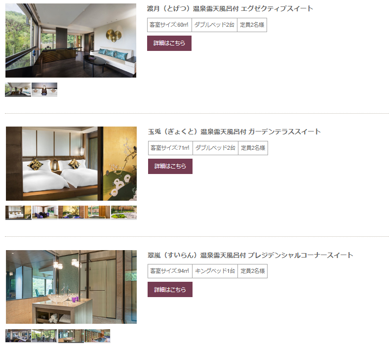 f:id:saotrip:20191201205747p:plain f:id:saotrip:20191201205747p:plain