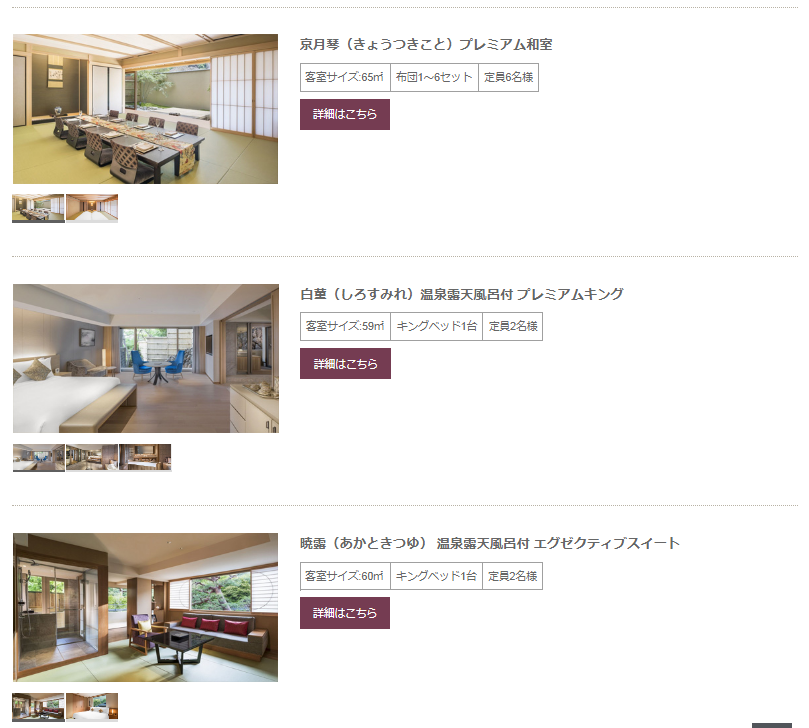 f:id:saotrip:20191201205752p:plain f:id:saotrip:20191201205752p:plain