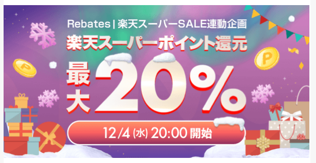 f:id:saotrip:20191202223825p:plain f:id:saotrip:20191202223825p:plain