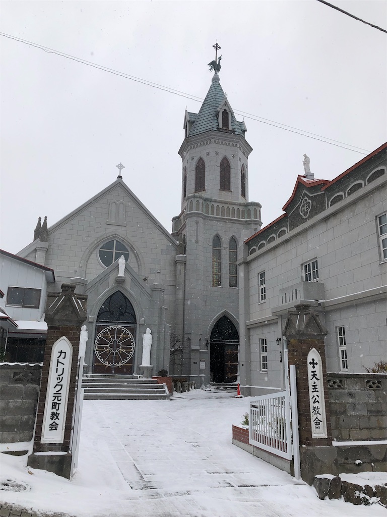f:id:saotrip:20191204221239j:image