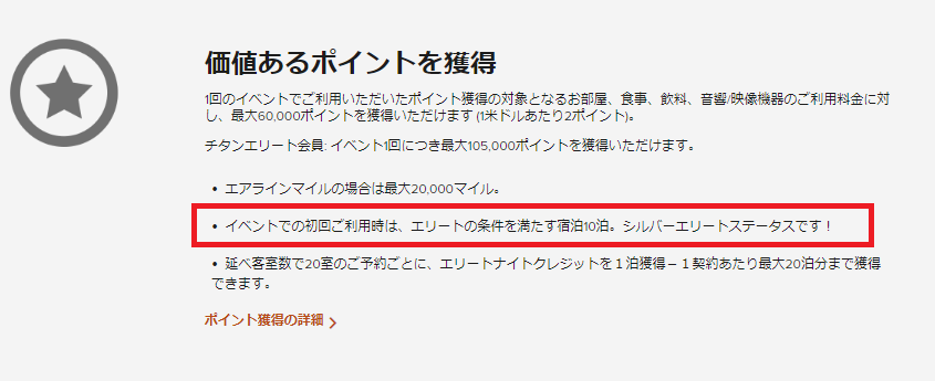 f:id:saotrip:20191207205141p:plain