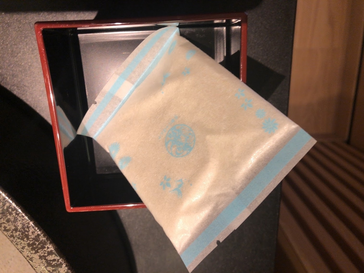f:id:saotrip:20191214211803j:plain f:id:saotrip:20191214211803j:plain