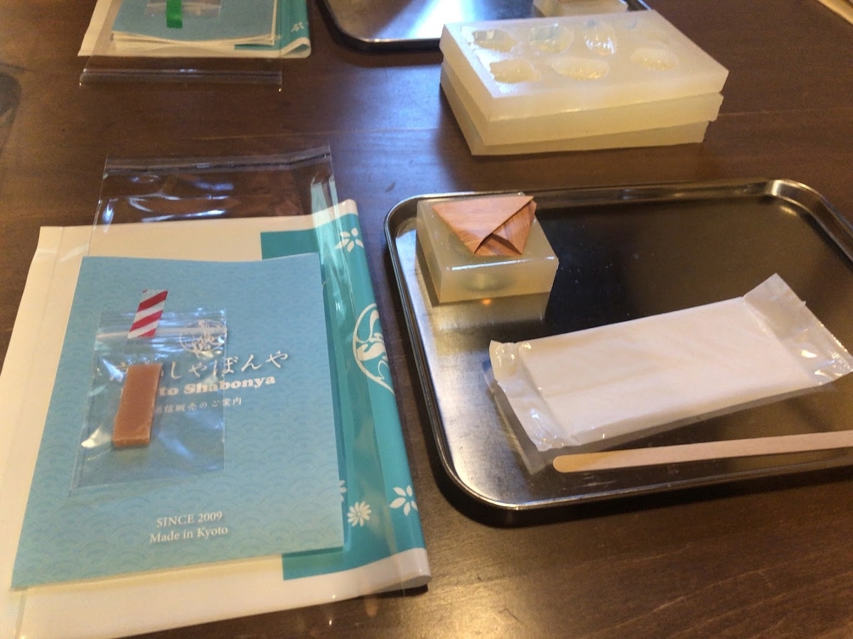 f:id:saotrip:20191214212221j:plain f:id:saotrip:20191214212221j:plain