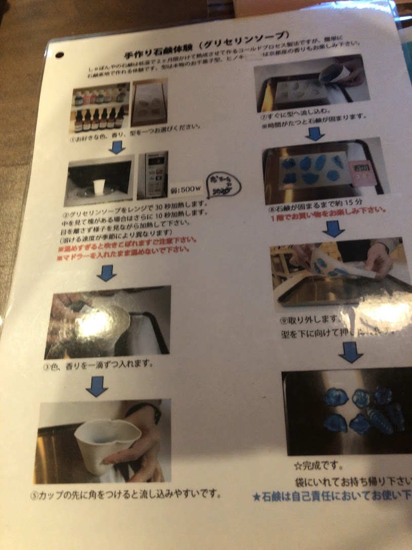 f:id:saotrip:20191214212257j:plain f:id:saotrip:20191214212257j:plain