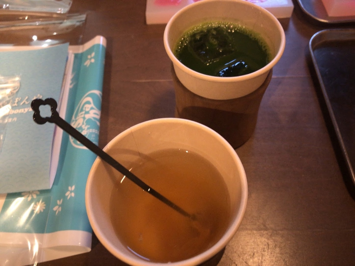 f:id:saotrip:20191214212301j:plain f:id:saotrip:20191214212301j:plain