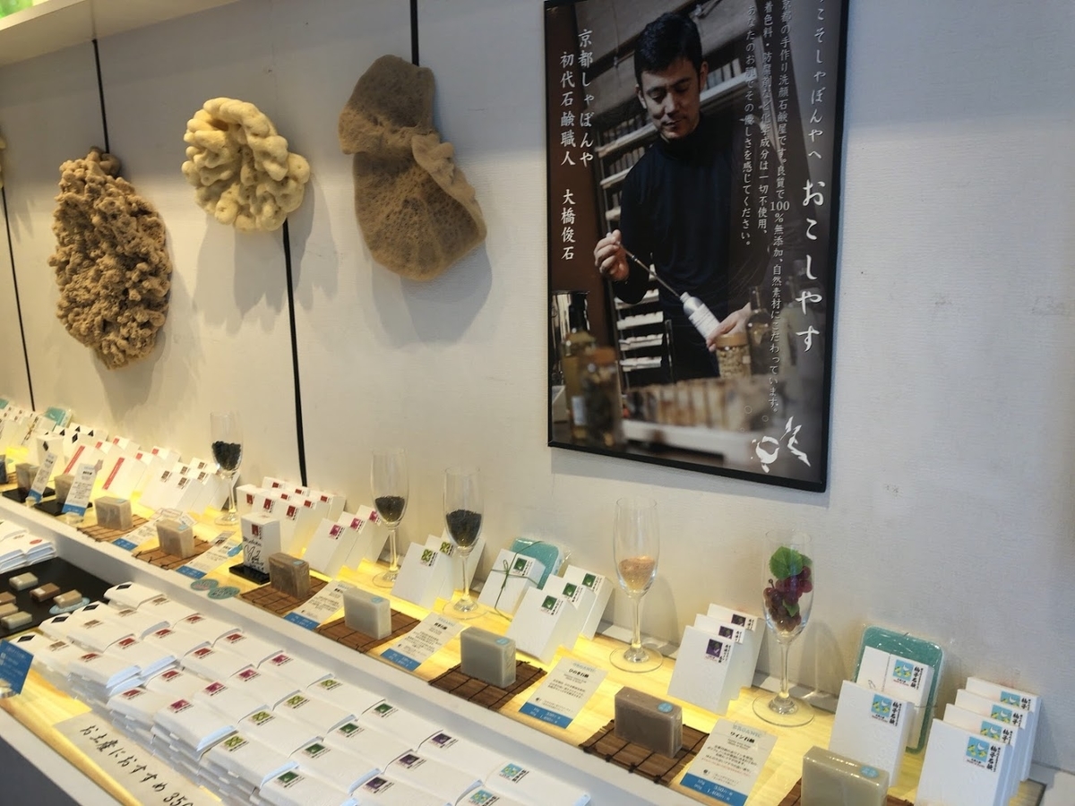 f:id:saotrip:20191214212316j:plain f:id:saotrip:20191214212316j:plain