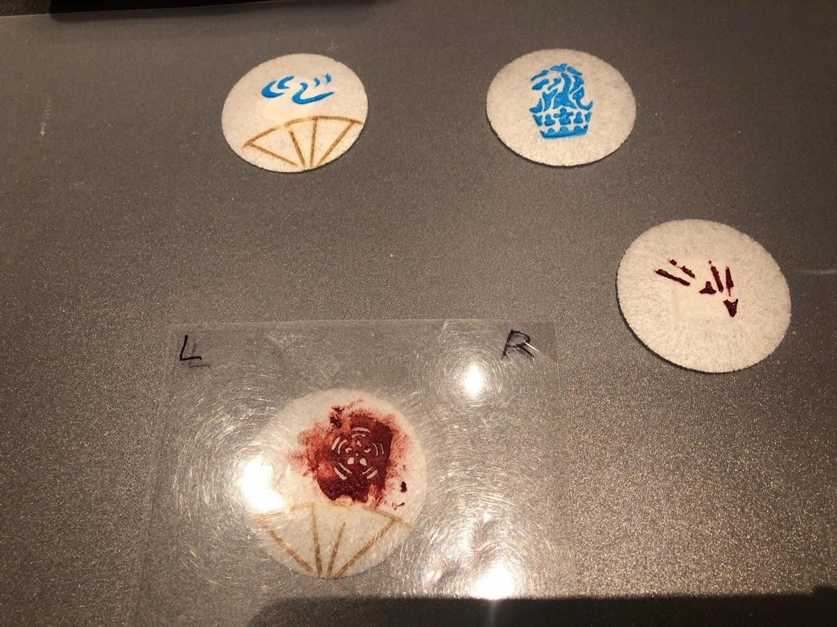 f:id:saotrip:20191215205424j:plain