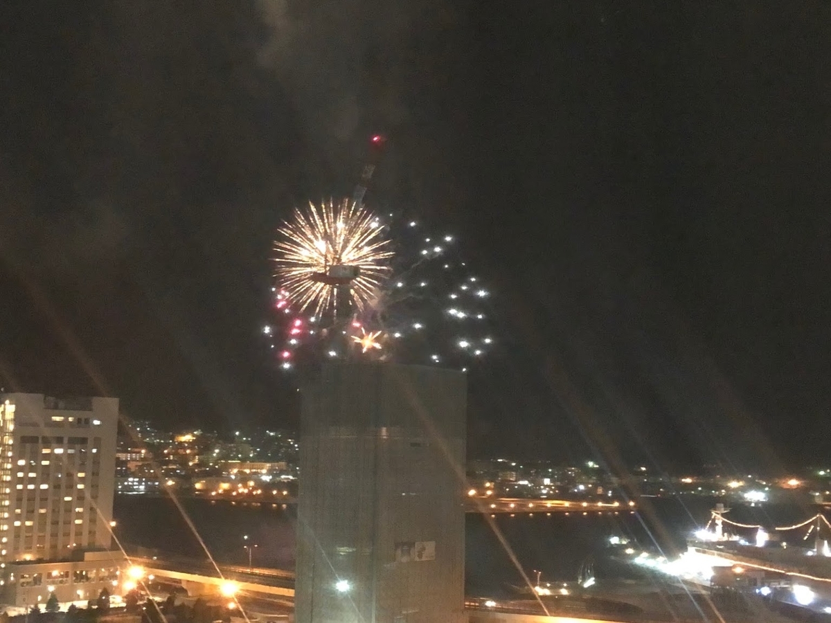 f:id:saotrip:20191215221653j:plain f:id:saotrip:20191215221653j:plain