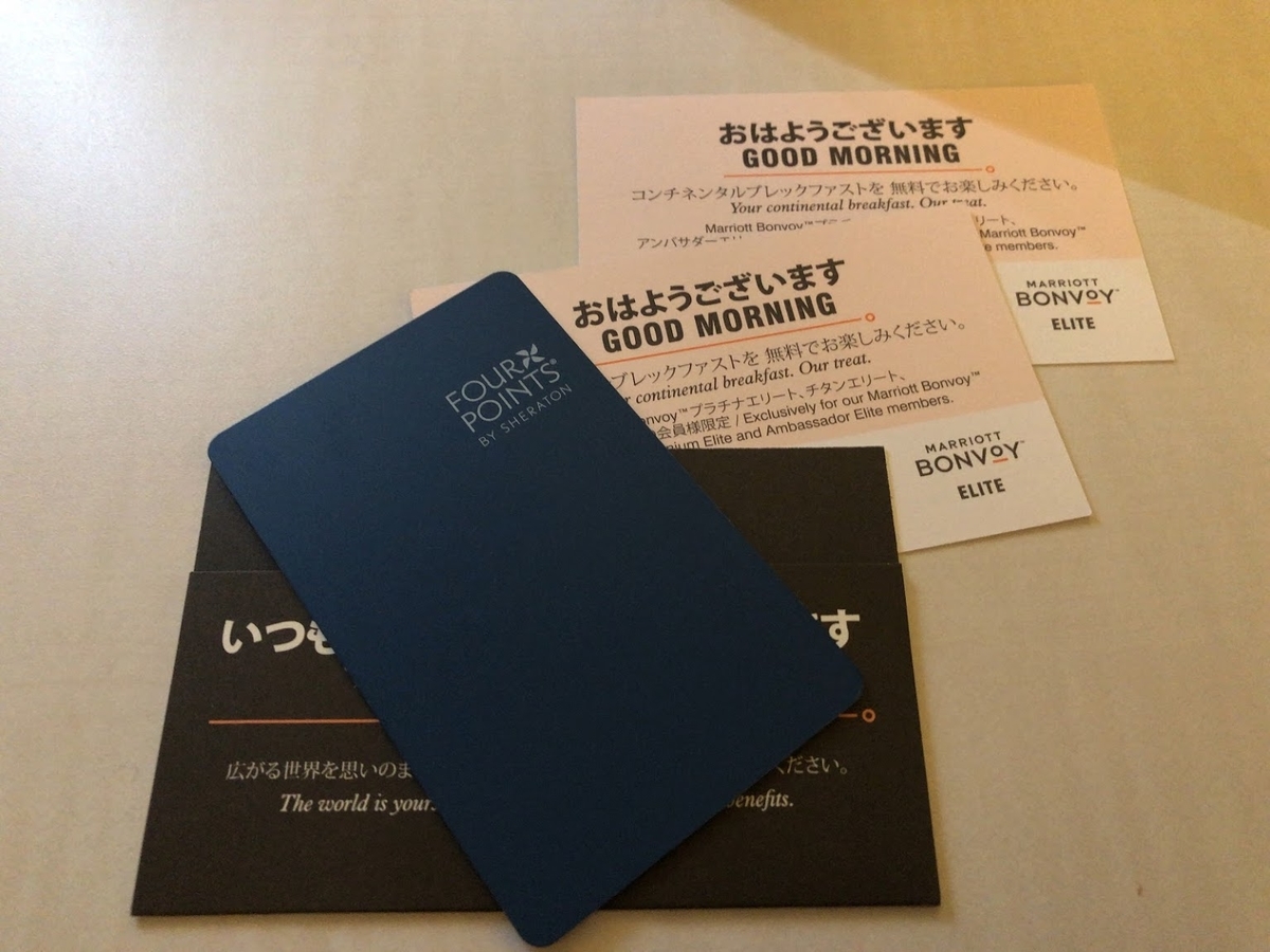 f:id:saotrip:20191215221658j:plain f:id:saotrip:20191215221658j:plain