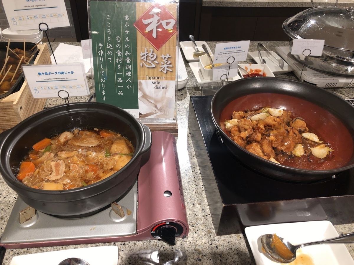 f:id:saotrip:20191216205515j:plain f:id:saotrip:20191216205515j:plain