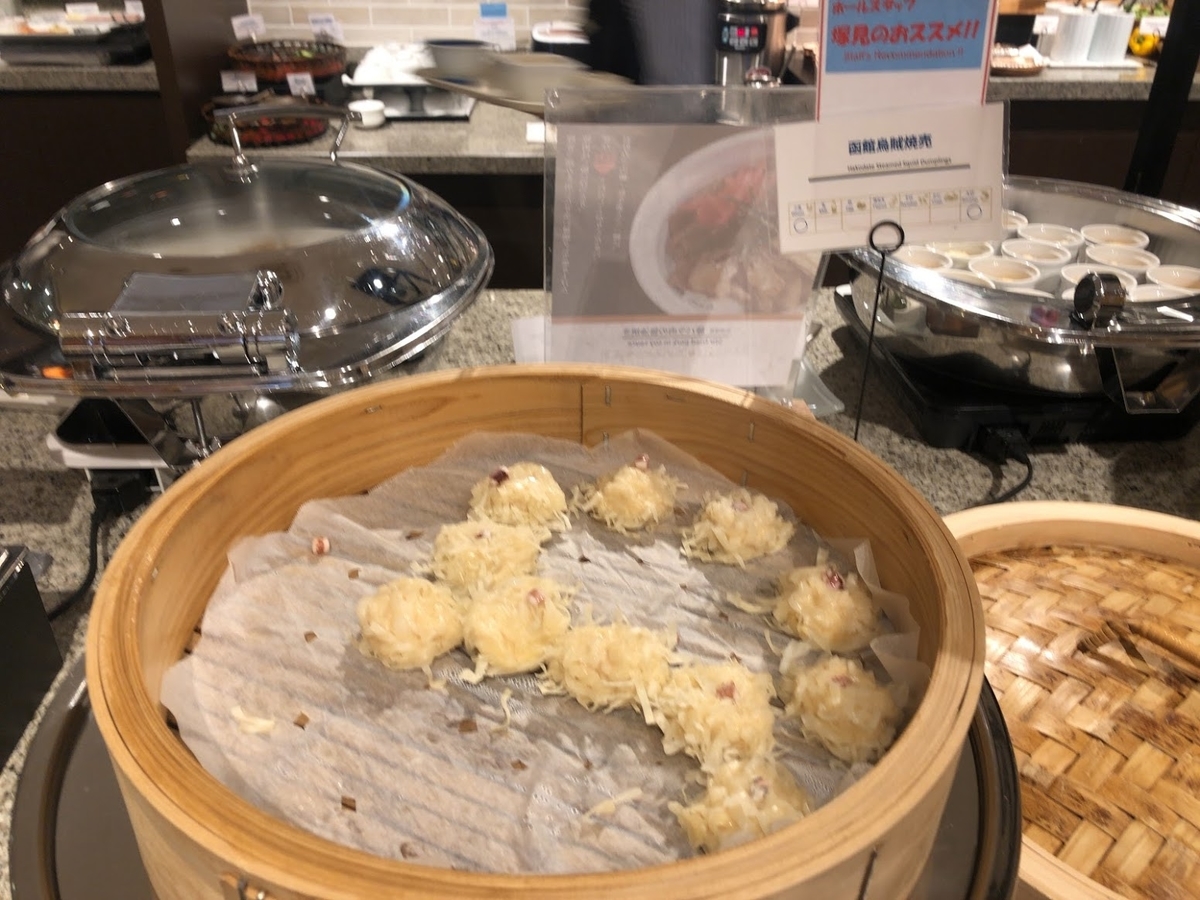 f:id:saotrip:20191216205528j:plain f:id:saotrip:20191216205528j:plain