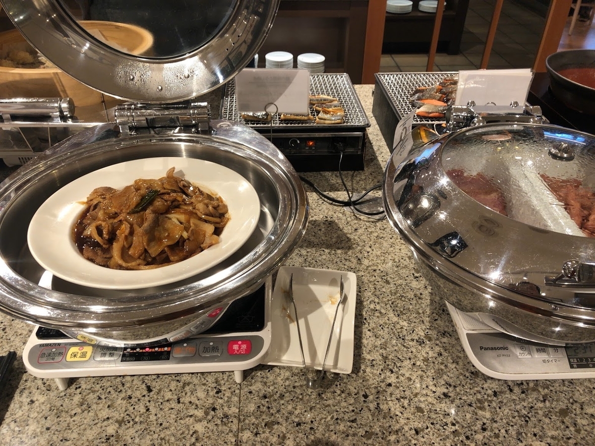 f:id:saotrip:20191216205542j:plain f:id:saotrip:20191216205542j:plain