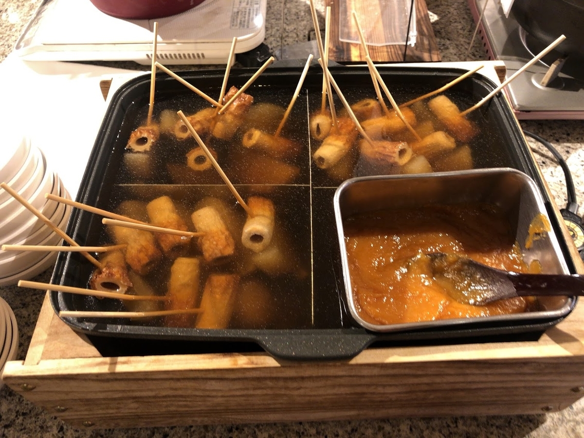 f:id:saotrip:20191216205557j:plain f:id:saotrip:20191216205557j:plain