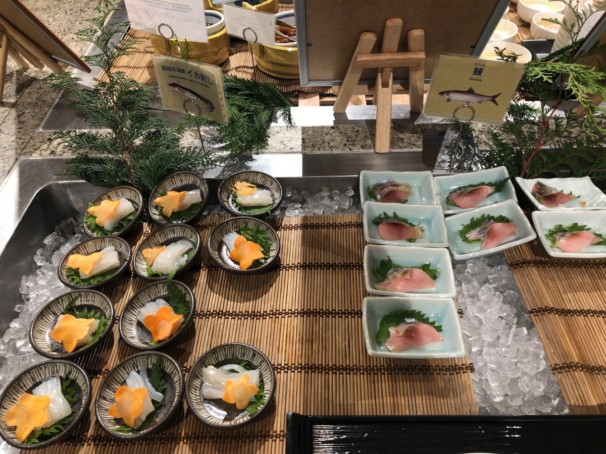 f:id:saotrip:20191216205609j:plain f:id:saotrip:20191216205609j:plain