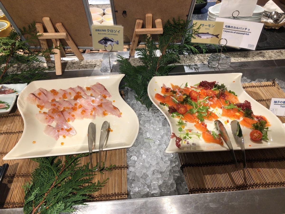 f:id:saotrip:20191216205620j:plain f:id:saotrip:20191216205620j:plain