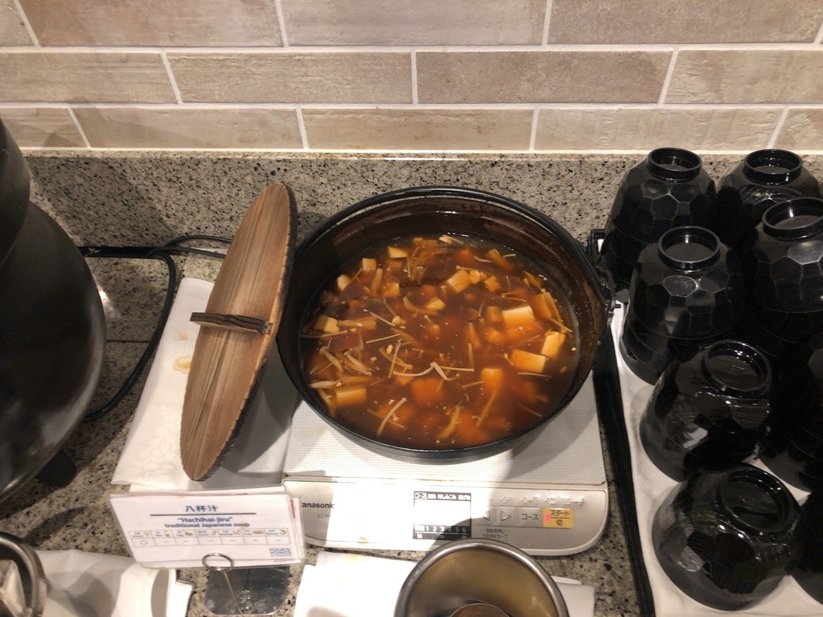 f:id:saotrip:20191216205641j:plain f:id:saotrip:20191216205641j:plain