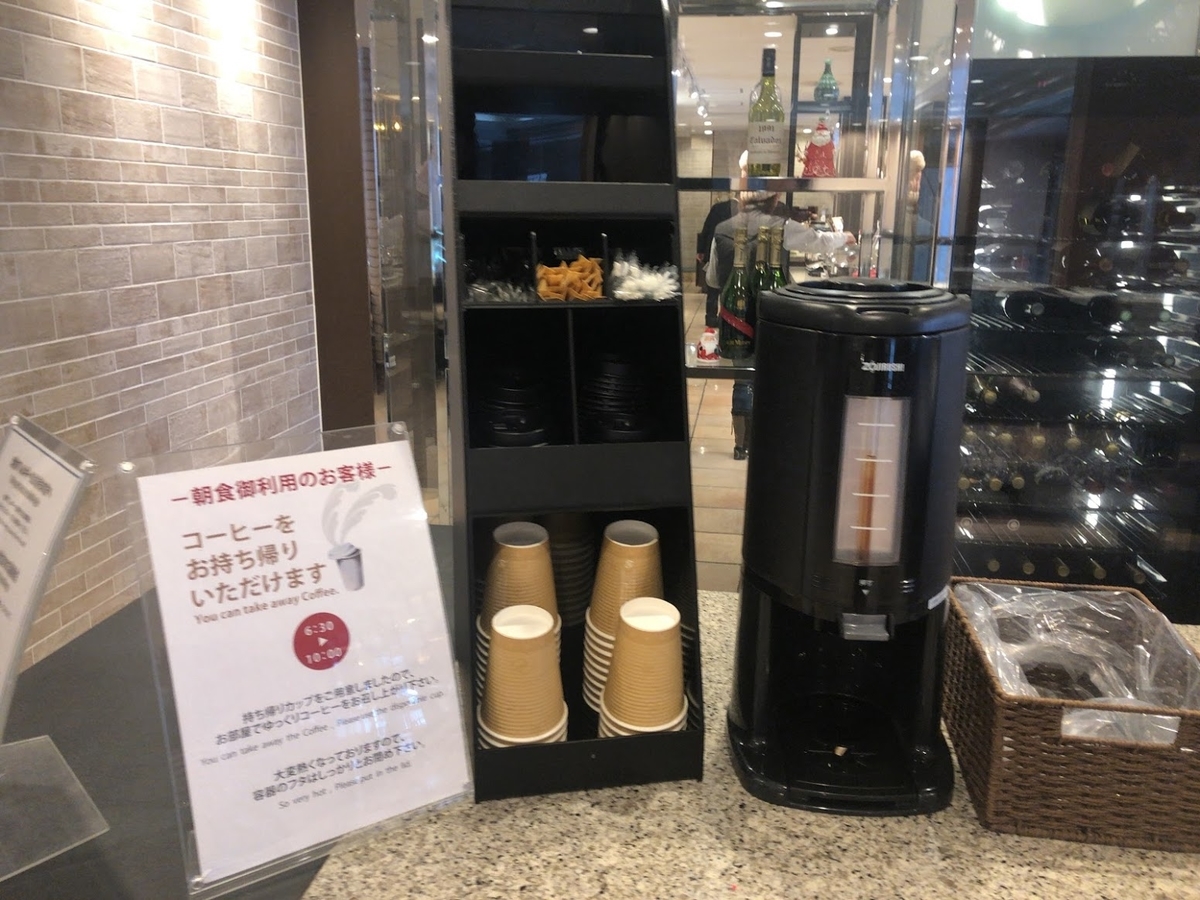 f:id:saotrip:20191216205800j:plain f:id:saotrip:20191216205800j:plain