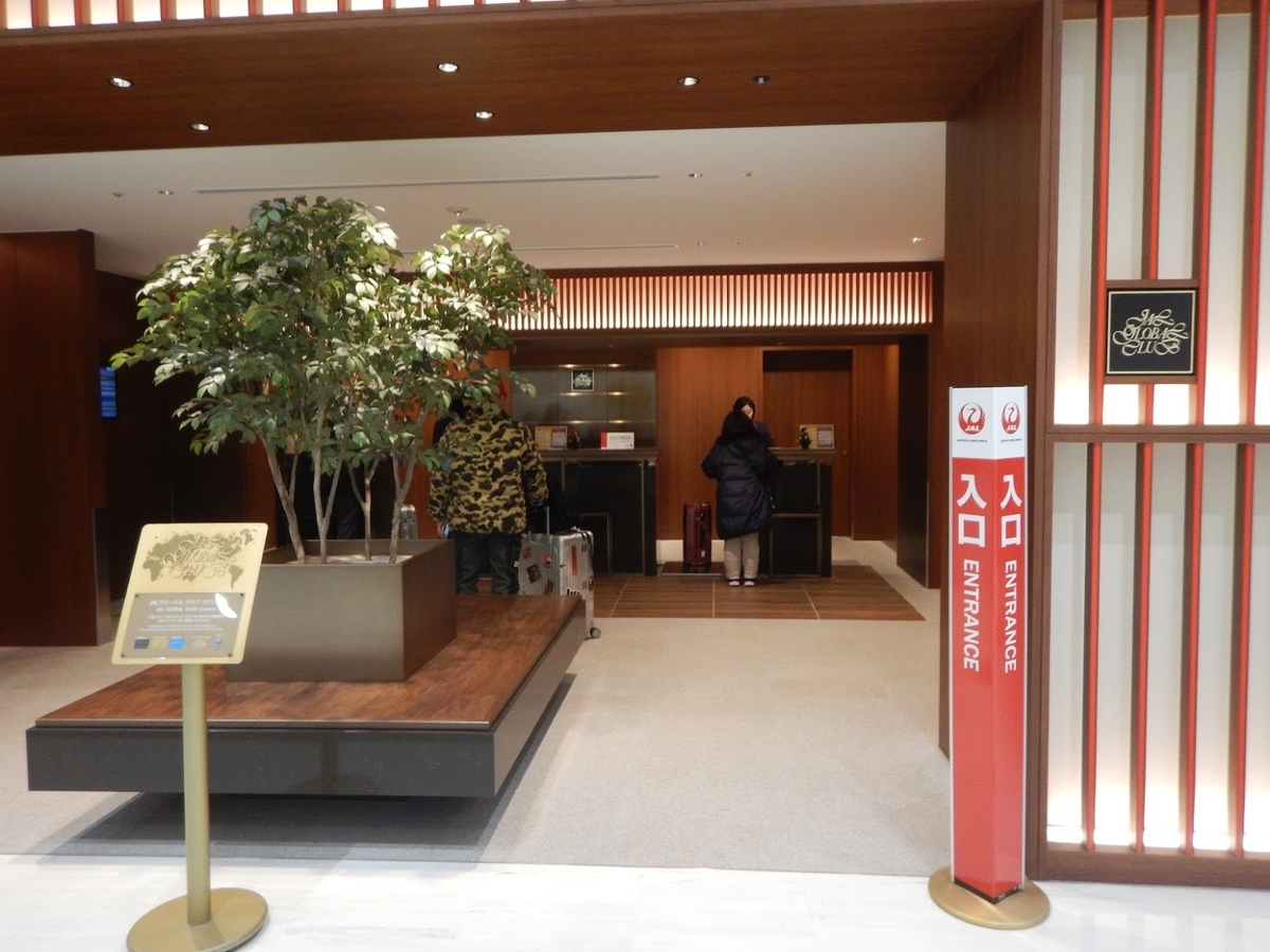 f:id:saotrip:20191216221456j:plain f:id:saotrip:20191216221456j:plain