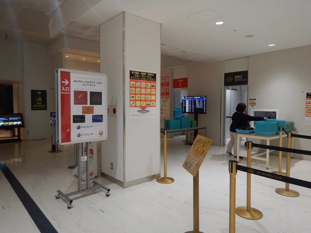 f:id:saotrip:20191216221500j:plain f:id:saotrip:20191216221500j:plain