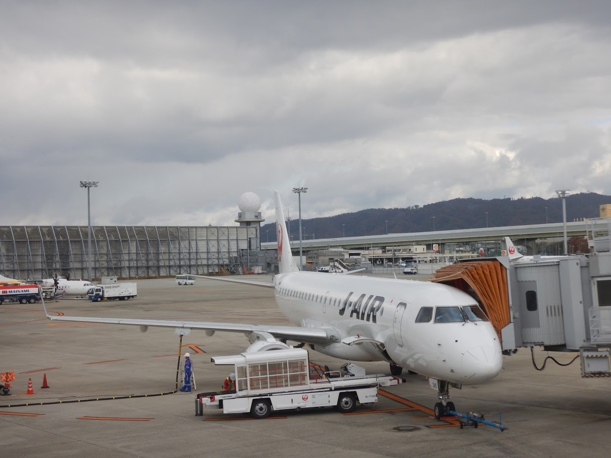 f:id:saotrip:20191216221619j:plain f:id:saotrip:20191216221619j:plain