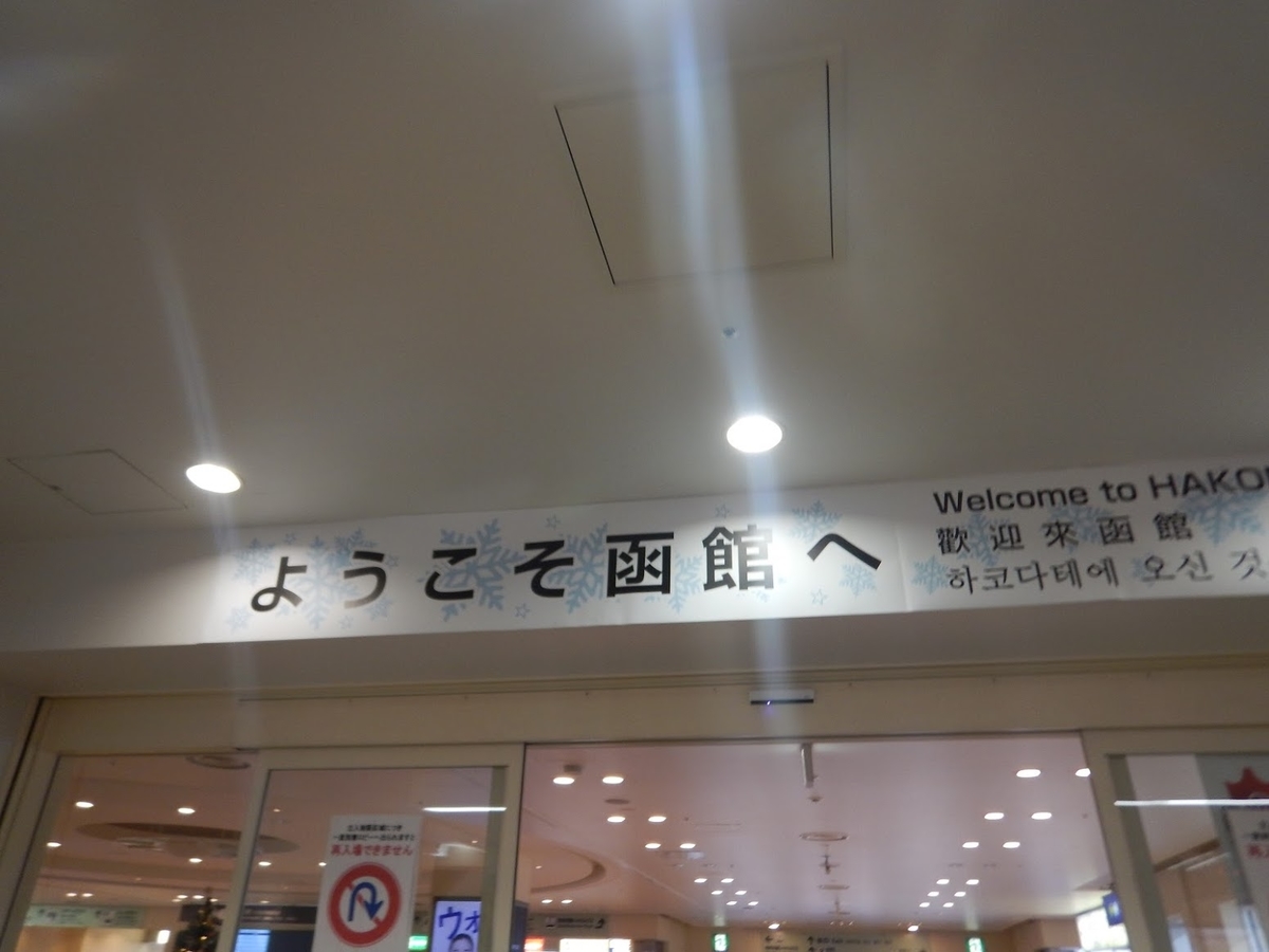 f:id:saotrip:20191216221640j:plain f:id:saotrip:20191216221640j:plain