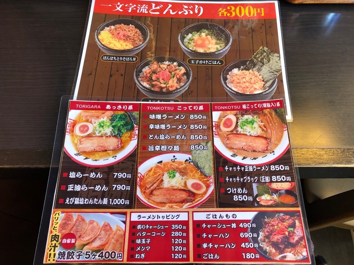 f:id:saotrip:20191217195758j:plain f:id:saotrip:20191217195758j:plain