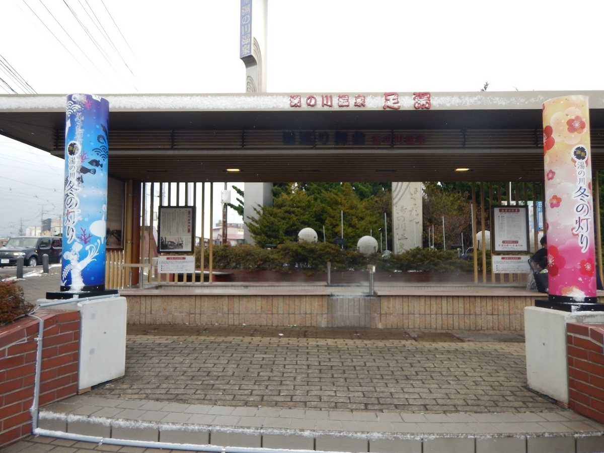 f:id:saotrip:20191217200643j:plain f:id:saotrip:20191217200643j:plain