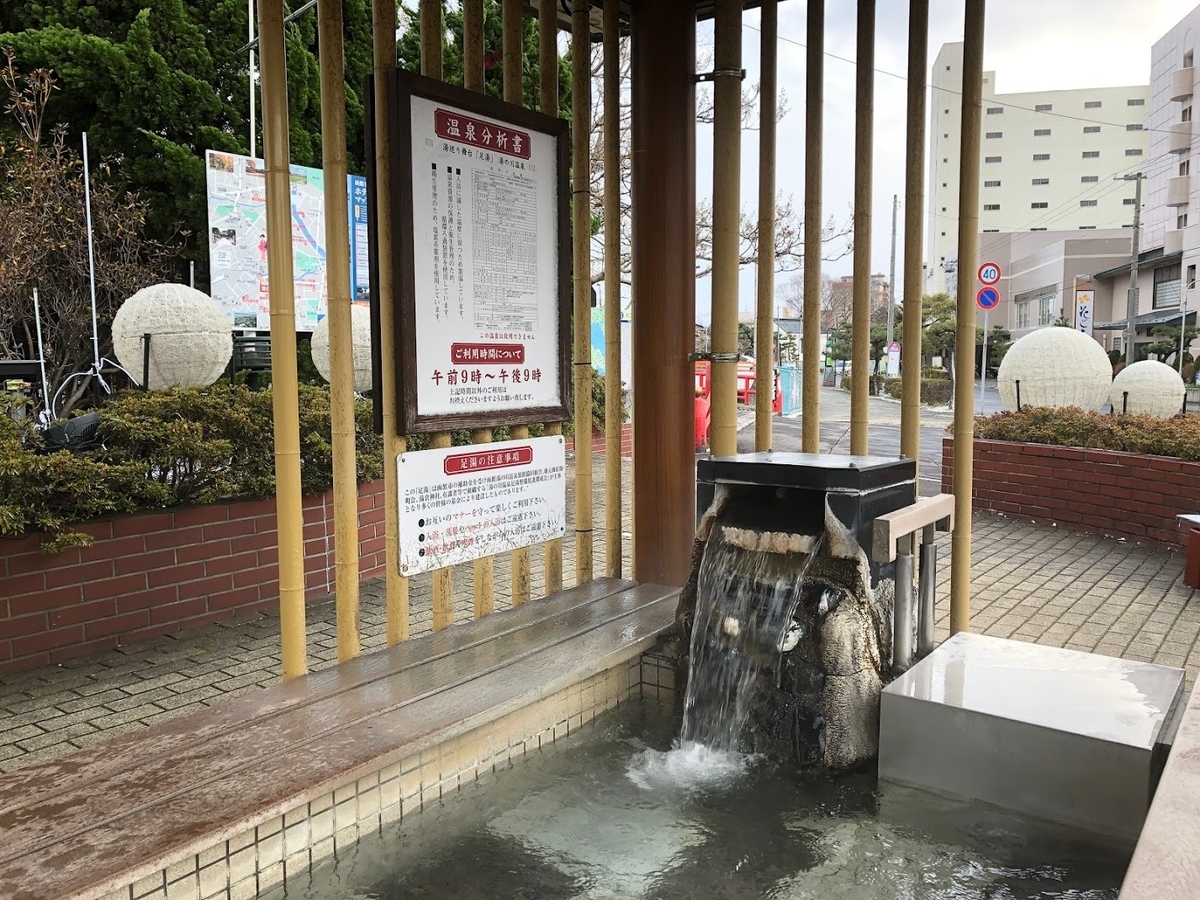 f:id:saotrip:20191217203518j:plain f:id:saotrip:20191217203518j:plain
