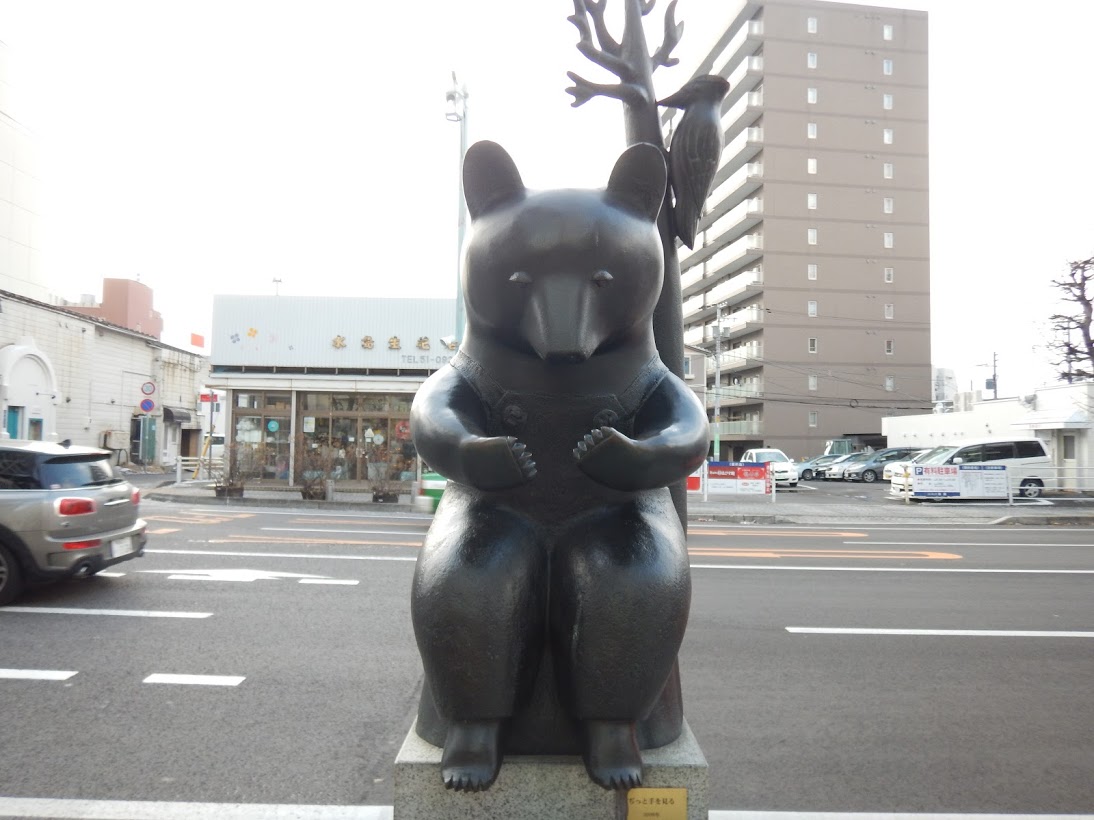 f:id:saotrip:20191217220118j:plain