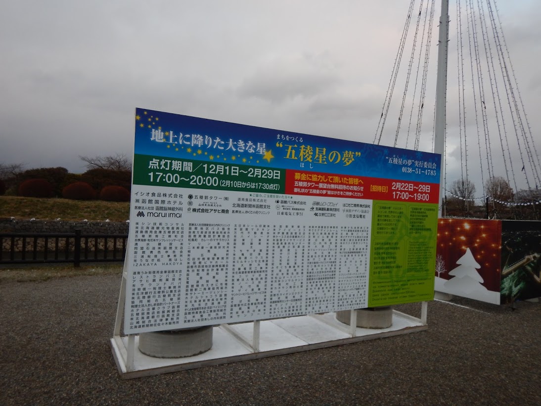 f:id:saotrip:20191217220137j:plain
