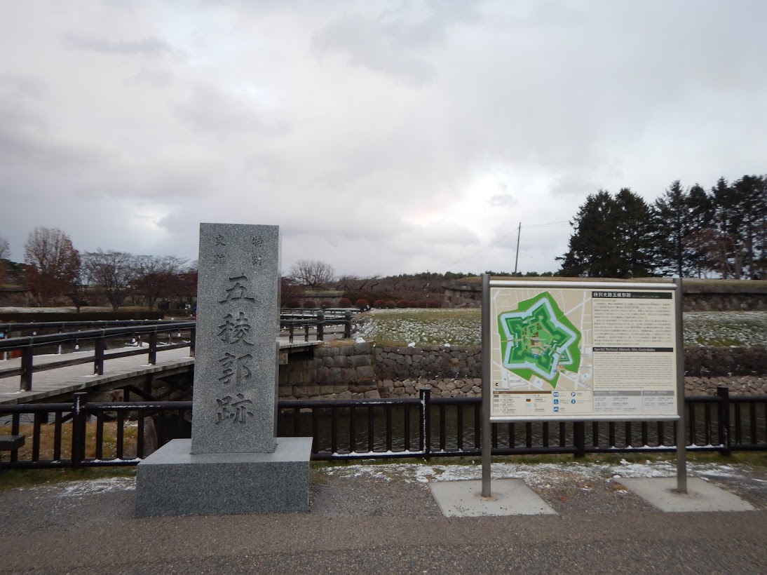 f:id:saotrip:20191217220145j:plain