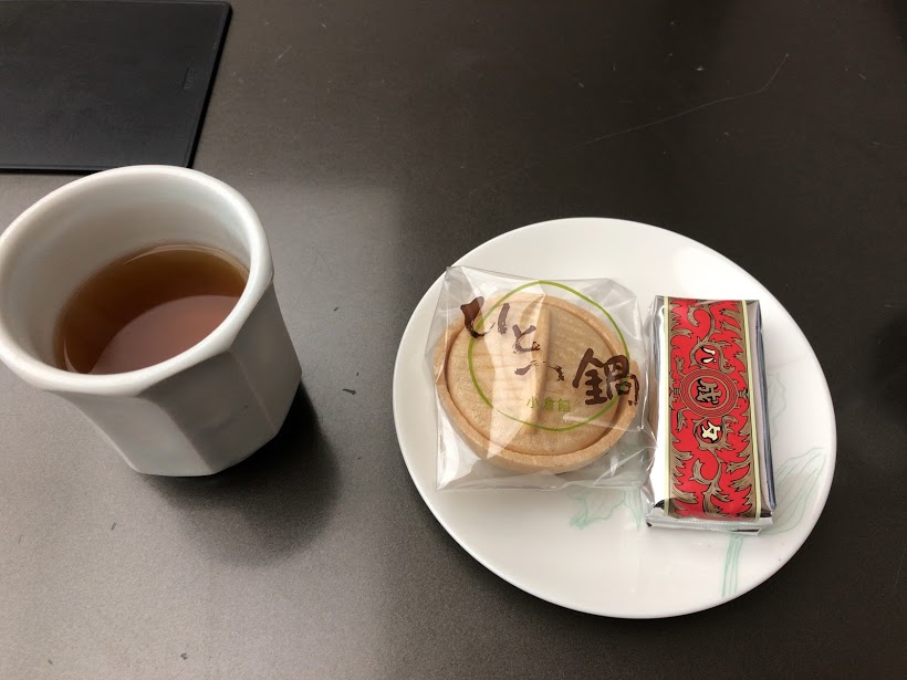 f:id:saotrip:20191217220153j:plain
