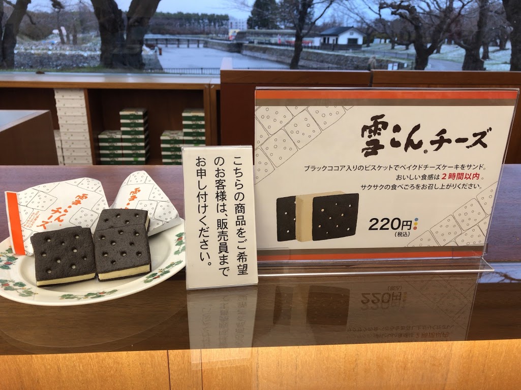 f:id:saotrip:20191217220200j:plain