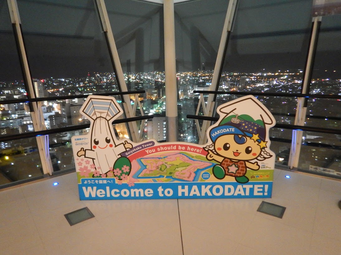 f:id:saotrip:20191218195053j:plain