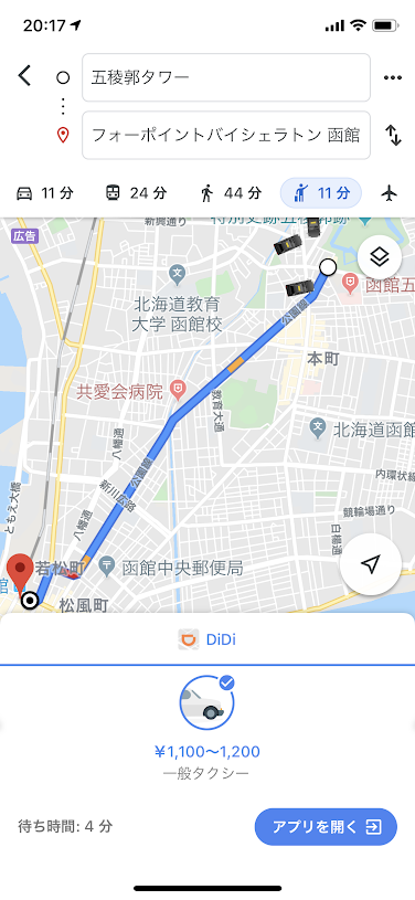 f:id:saotrip:20191218201844p:plain