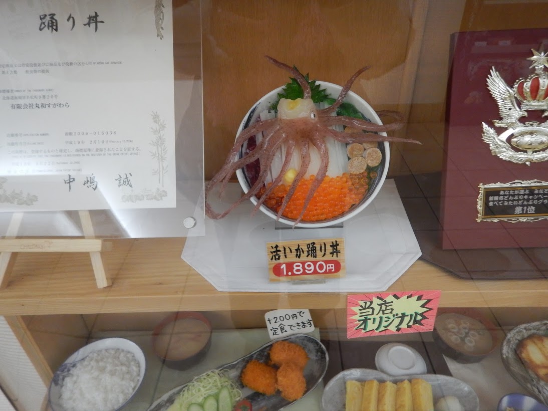 f:id:saotrip:20191218205712j:plain