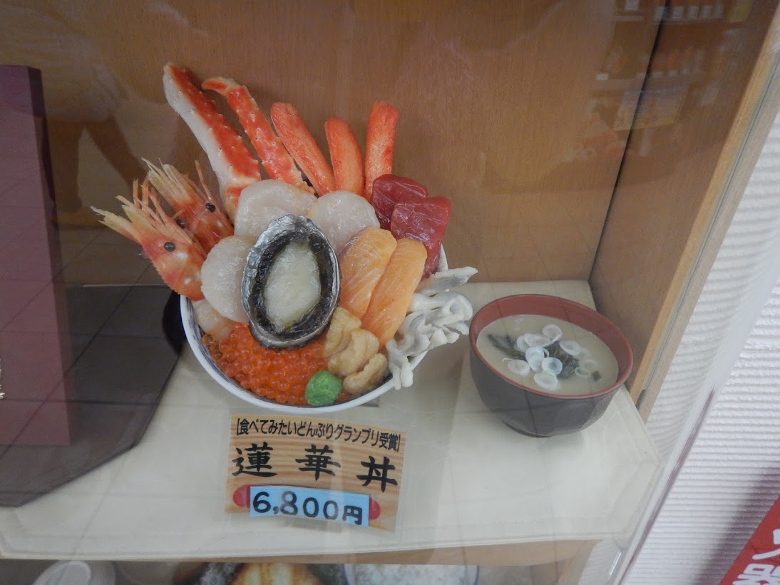 f:id:saotrip:20191218205717j:plain